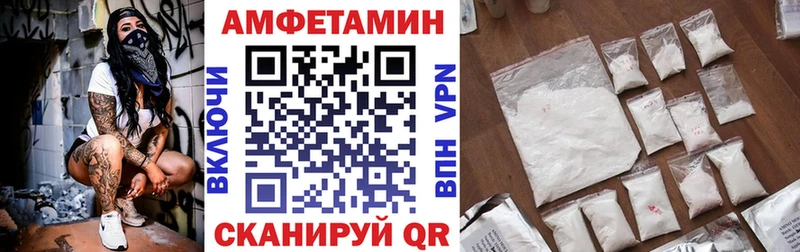 АМФ 97%  МЕГА онион  Нелидово 