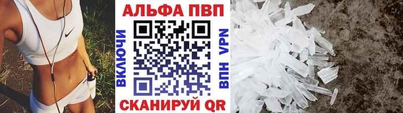 A PVP мука  кракен как зайти  Нелидово 