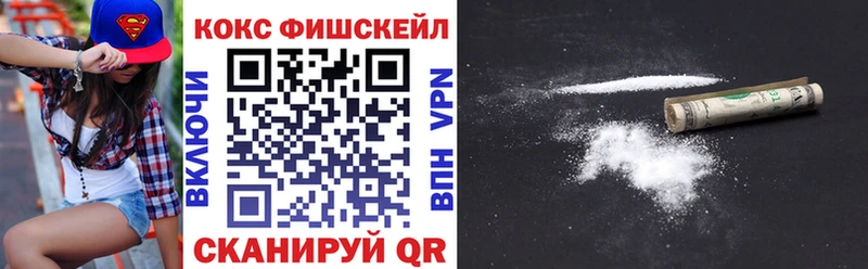 что такое   кракен онион  КОКАИН 98%  Нелидово 