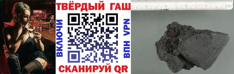 Гашиш VHQ  площадка формула  Нелидово  где продают наркотики 