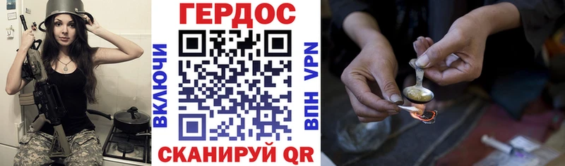 наркота  кракен   ГЕРОИН гречка  Нелидово 