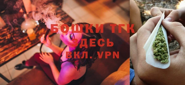 метамфетамин Навашино