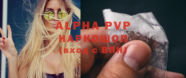 метамфетамин Навашино