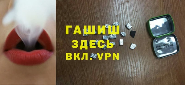 мяу мяу кристалл Михайловск