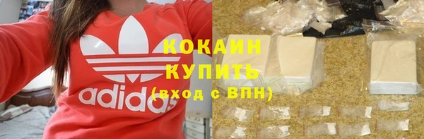 мяу мяу кристалл Михайловск