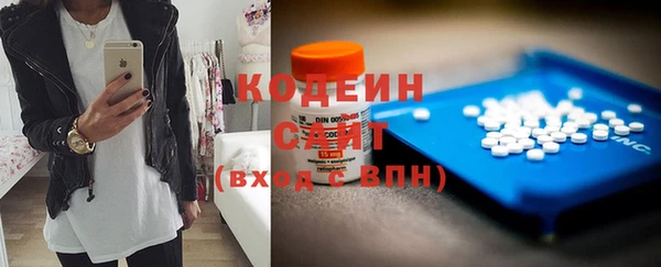 MESCALINE Надым