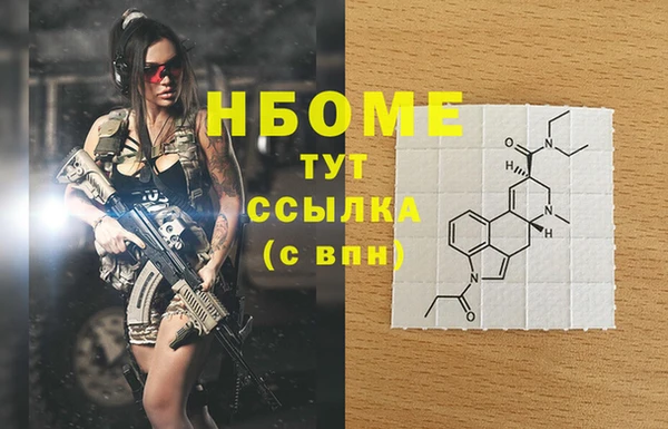 метамфетамин Навашино