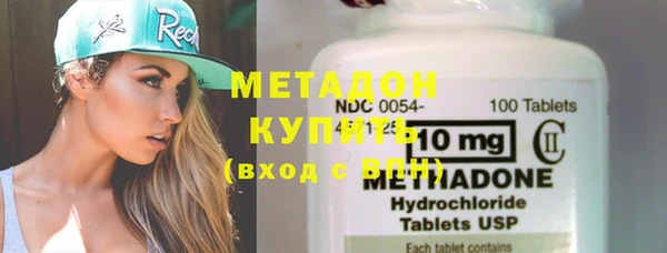 метамфетамин Навашино