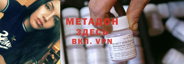 мяу мяу кристалл Михайловск