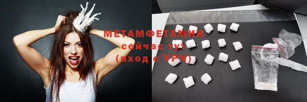 метамфетамин Навашино