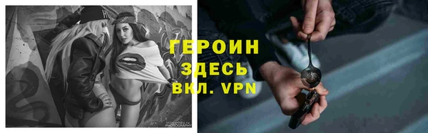 метамфетамин Навашино