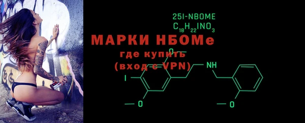 метамфетамин Навашино