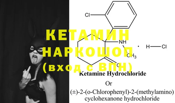MESCALINE Надым