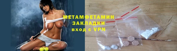 мяу мяу кристалл Михайловск