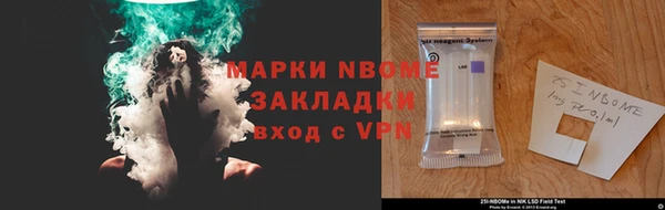мяу мяу кристалл Михайловск