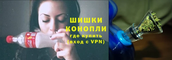 мяу мяу кристалл Михайловск