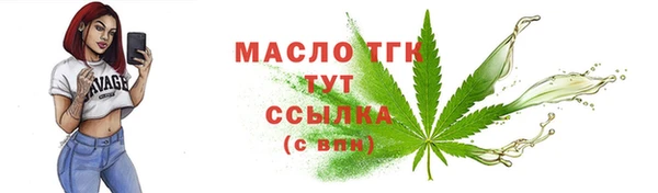 MESCALINE Дмитровск