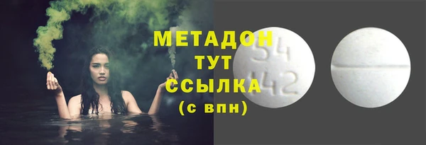 MESCALINE Дмитровск