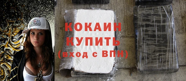 мяу мяу кристалл Михайловск