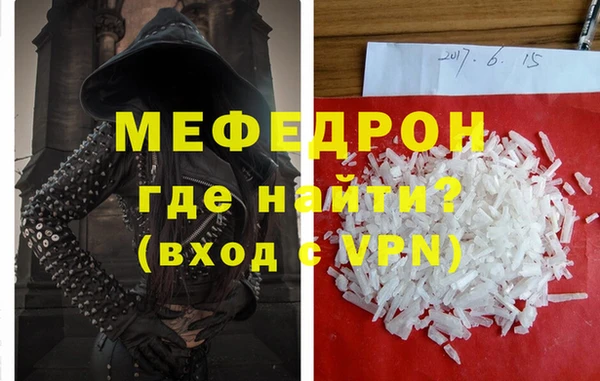 метамфетамин Навашино