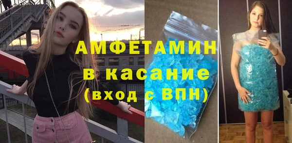 мяу мяу кристалл Михайловск