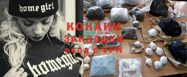 мяу мяу кристалл Михайловск