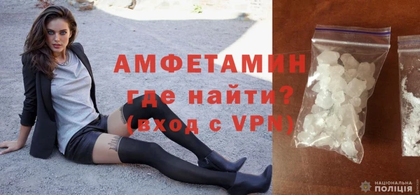 меф VHQ Белая Калитва
