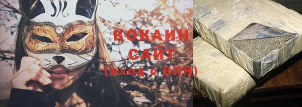 кокс Михайловка
