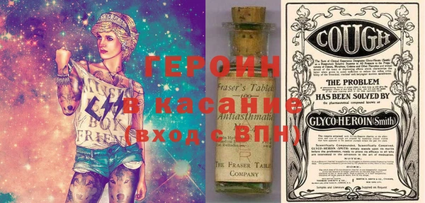MESCALINE Надым