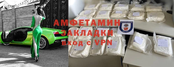 кокс Михайловка