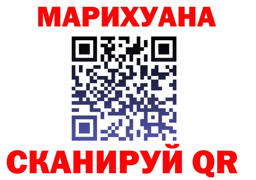 МАРИХУАНА гибрид вход darknet гидра Нелидово