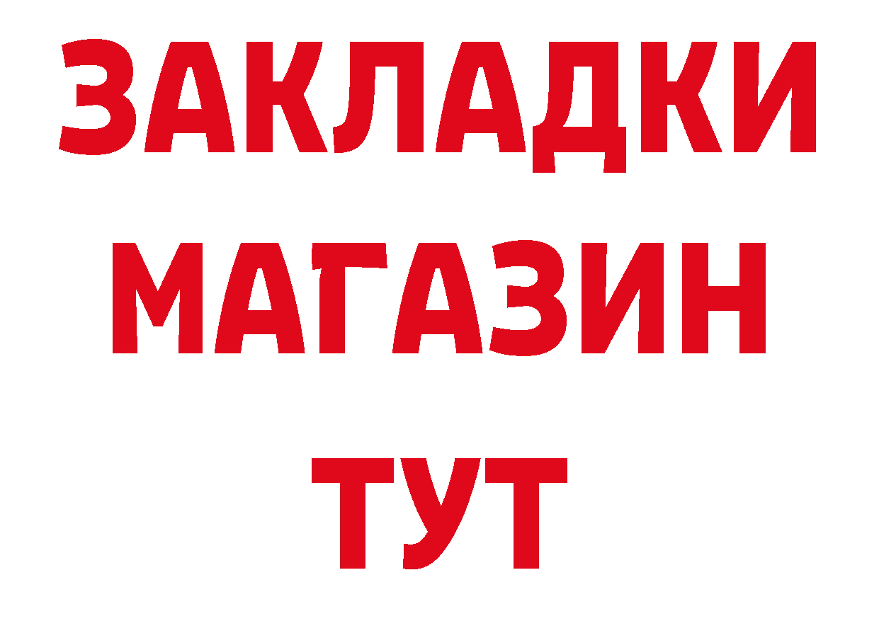 Каннабис ГИДРОПОН ссылка сайты даркнета МЕГА Нелидово