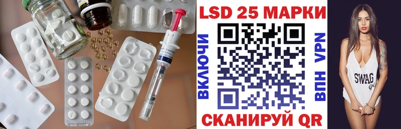 кракен сайт  Нелидово  Лсд 25 экстази кислота 