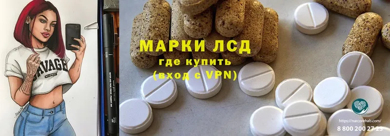 мориарти телеграм  Нелидово  ЛСД экстази ecstasy  hydra  