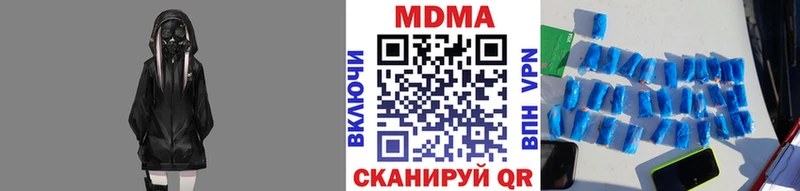 как найти   Нелидово  это телеграм  МДМА crystal 