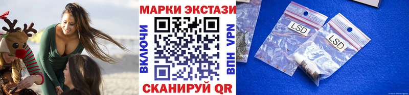 как найти закладки  Нелидово  кракен маркетплейс  Марки N-bome 1,8мг 