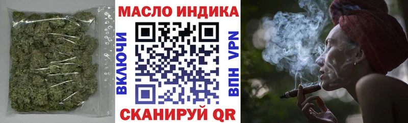 Дистиллят ТГК вейп с тгк  как найти   Нелидово 