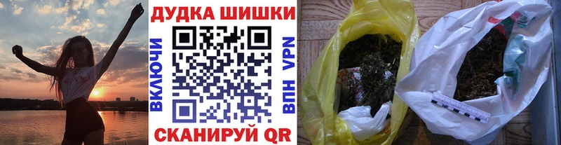 Шишки марихуана THC 21% Нелидово